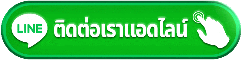 ติดต่อ summer789 ช่องทางช่วยเหลือสมาชิก ใช้งานสะดวกและปลอดภัย